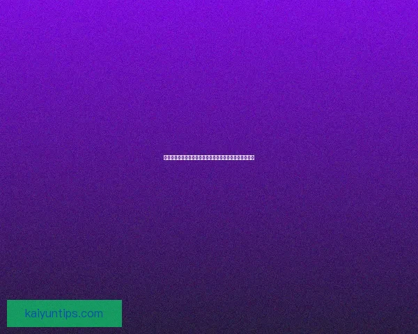 世界杯竞猜游戏入口全新上线，挑战足球智慧赢取丰厚大奖