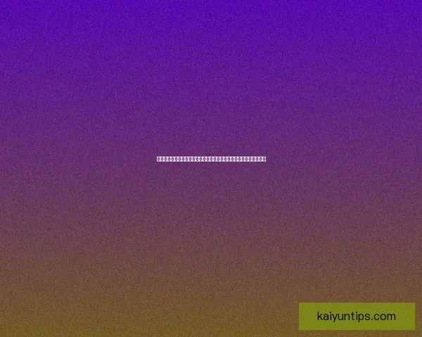 世界杯竞猜游戏：带你体验激情赛场，赢取豪华大奖挑战你的预测智慧