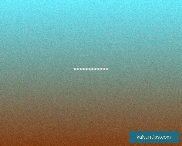 世界杯竞猜热门平台推荐助你轻松预测赛事结果赢大奖