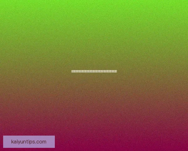 世界杯足球竞猜官网最新动态解析全面开启畅玩全球赛事竞猜体验