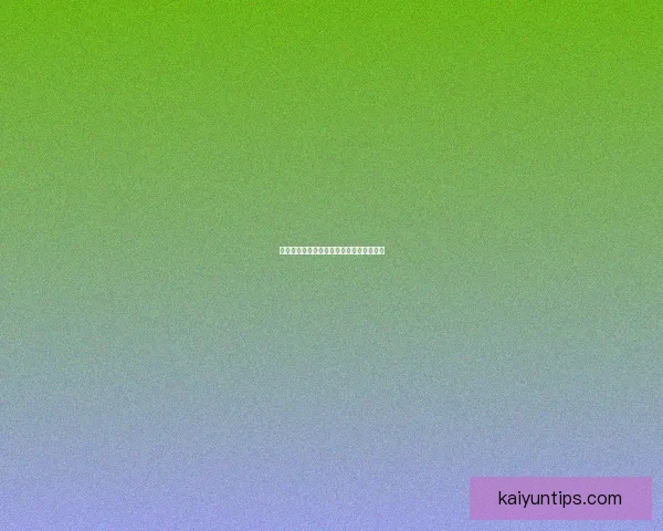 世界杯赛事全面解析与精准竞猜预测全指南