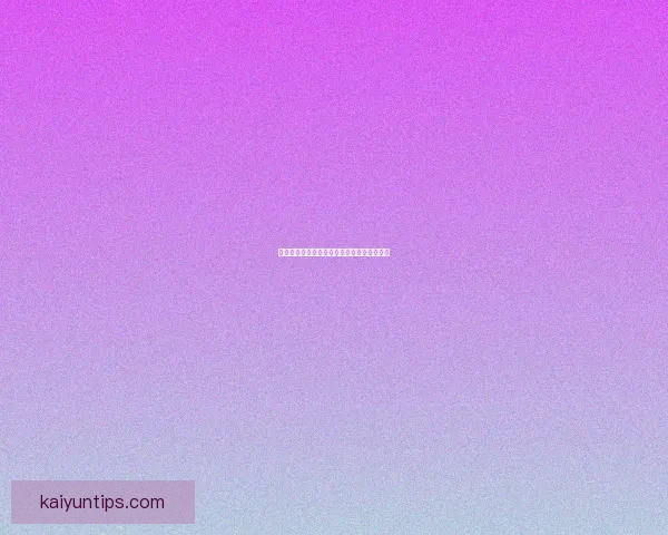 全球热门世界杯竞猜平台推荐及玩法解析指南