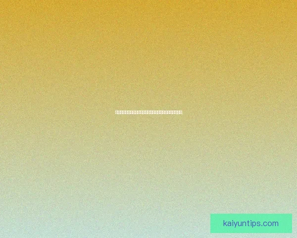 世界杯胜负竞猜平台全新上线，尽享赛事乐趣与赢取丰厚奖励