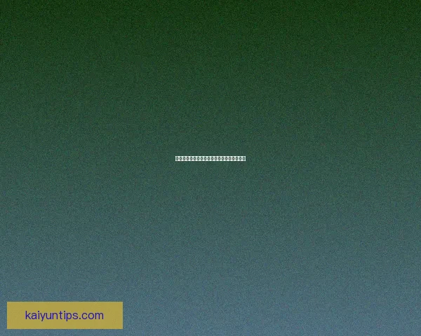 世界杯竞猜盘口深度解析与投注策略全面指南