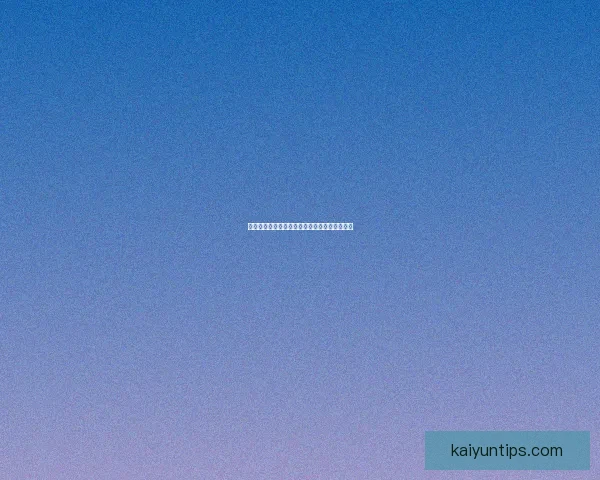 世界杯赛场前瞻专家深度解析热门球队胜负走势