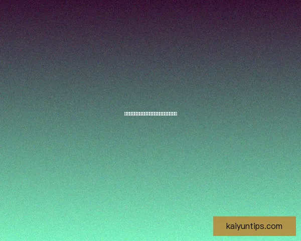 权威足球竞猜平台最新赛程分析与投注攻略全解