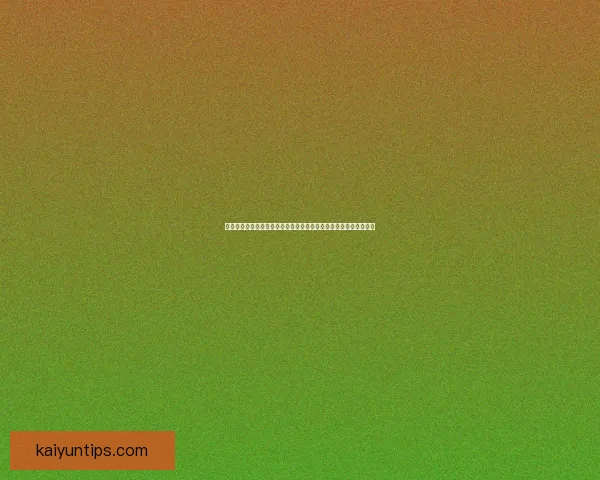 世界杯竞猜赛事数据全景解析与胜负趋势洞察助力精准预测策略指南