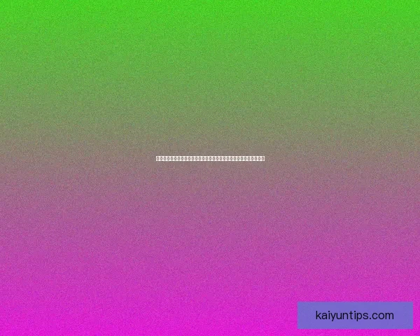 开云体育提供实时足球比分直播与赛事数据分析助你掌握全球比赛动态