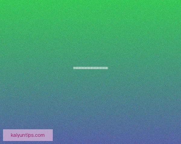 揭秘最新足球竞猜赔率变化及热门赛事胜负趋势分析