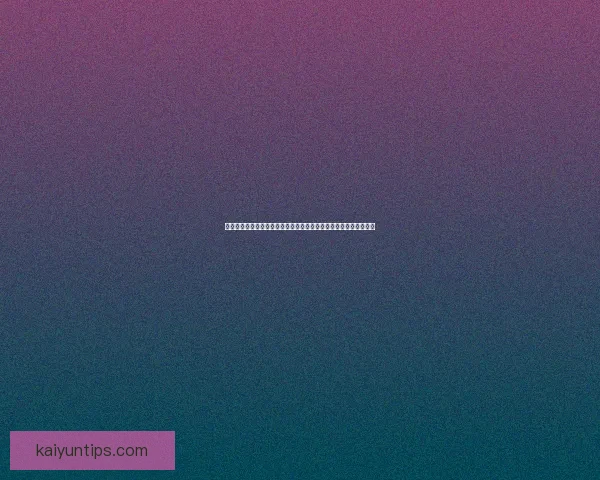 世界杯竞猜赛事数据全景解析与胜负趋势洞察助力精准预测策略指南