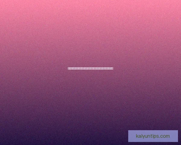 美加墨世界杯竞猜入口全面指南新手老手都能轻松参与投注技巧解析