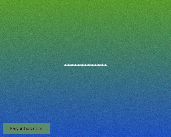 世界杯竞猜签到奖励天天领参与预测赢积分兑好礼活动攻略大全超值