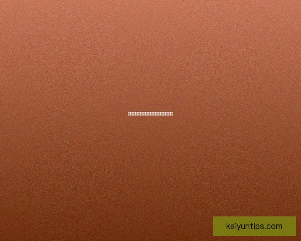 世界杯竞猜投注规则解析及投注技巧详解