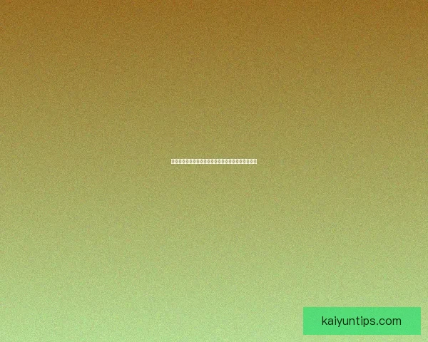 世界杯赔率全解析：各大热门球队胜率与盘口对比分析