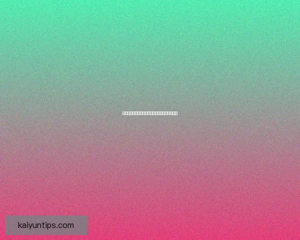 世界杯竞猜赔率深度对比分析及热门球队胜率预测