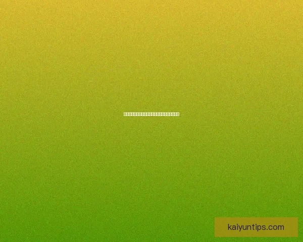 世界杯竞猜赔率深度对比分析及热门球队胜率预测