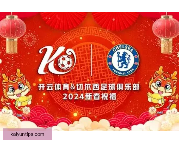 开云体育APP全新体验打造专业赛事资讯与运动互动平台