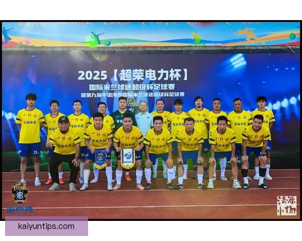 2026世界杯决赛盛况回顾 全球球迷共襄巅峰足球盛宴