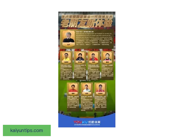 世界杯胜负预测攻略详解与实用投注技巧全解析