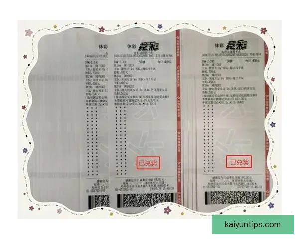 世界杯赛事竞猜预测分析 提升你的投注胜率策略