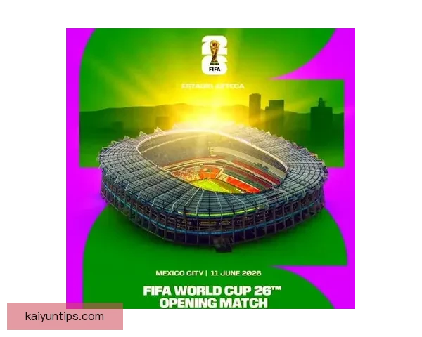 2026世界杯比赛城市全景探索：深入了解全球12座城市的文化与魅力