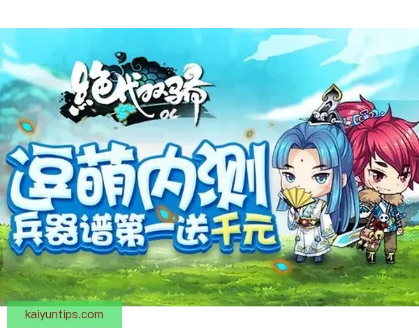 世界杯竞猜游戏大厅全新开启尽享刺激对战与丰富奖励体验