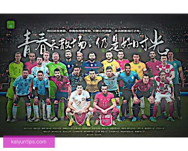 美加墨世界杯精彩竞猜攻略与最新赔率分析指南