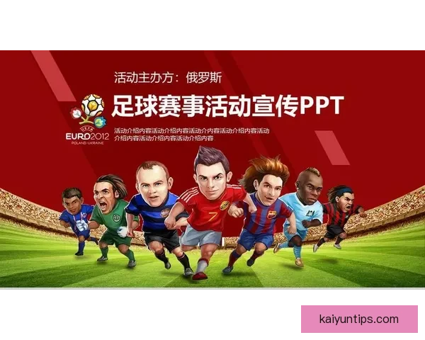 世界杯竞猜盛宴来袭 豪华返水优惠等你挑战 赢取丰厚奖励开启精彩赛事之旅