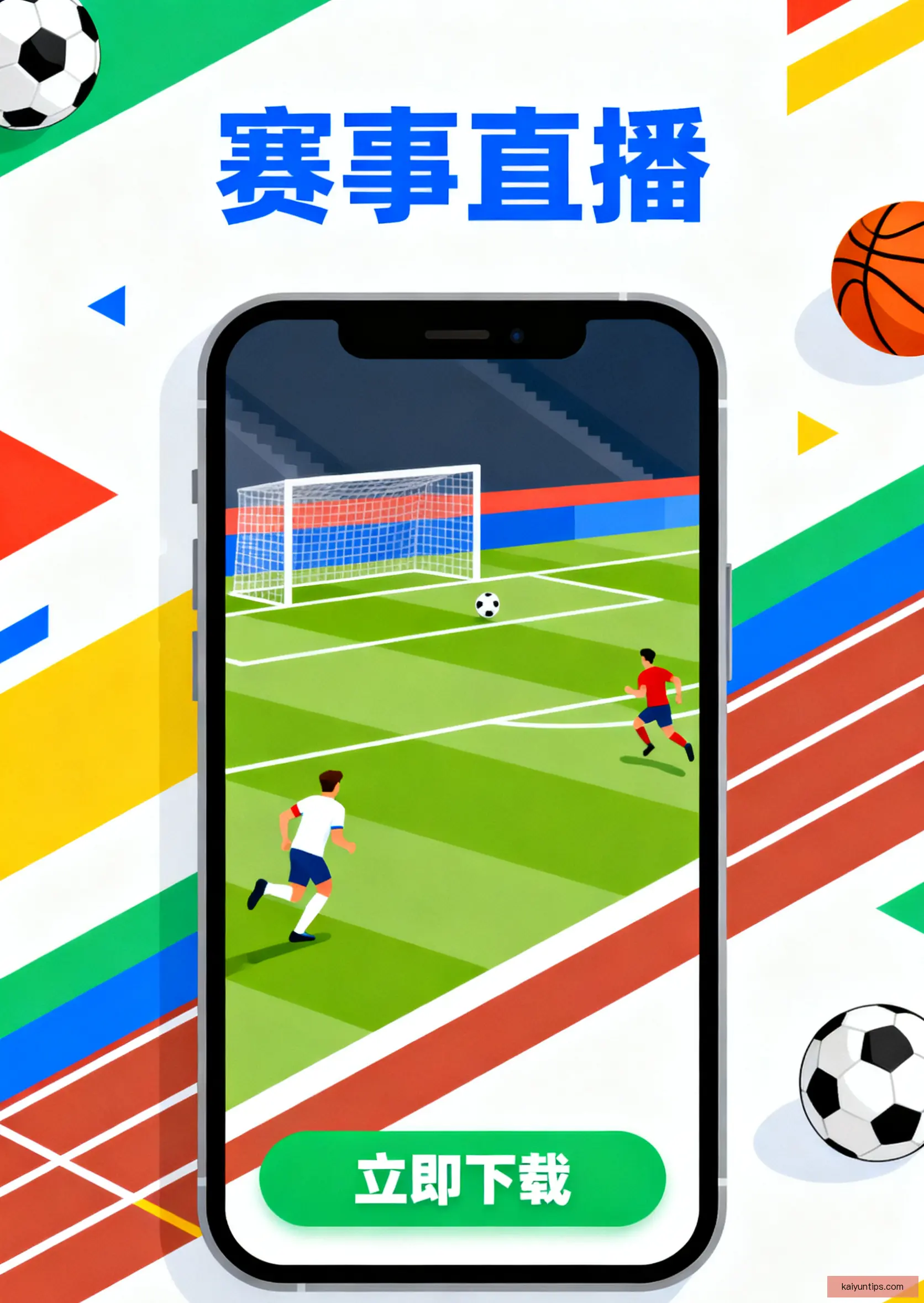 官方客户端安装